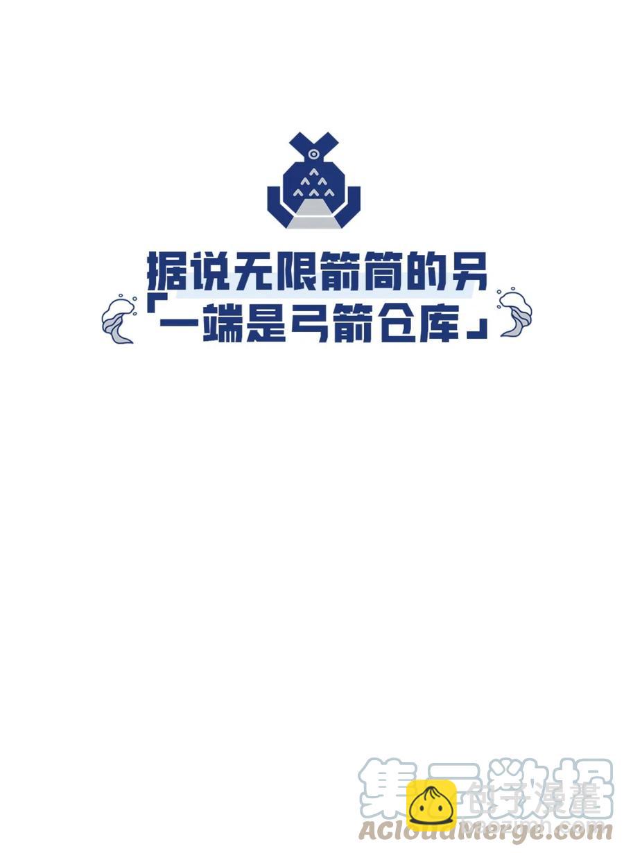 22 乐阁-第23话