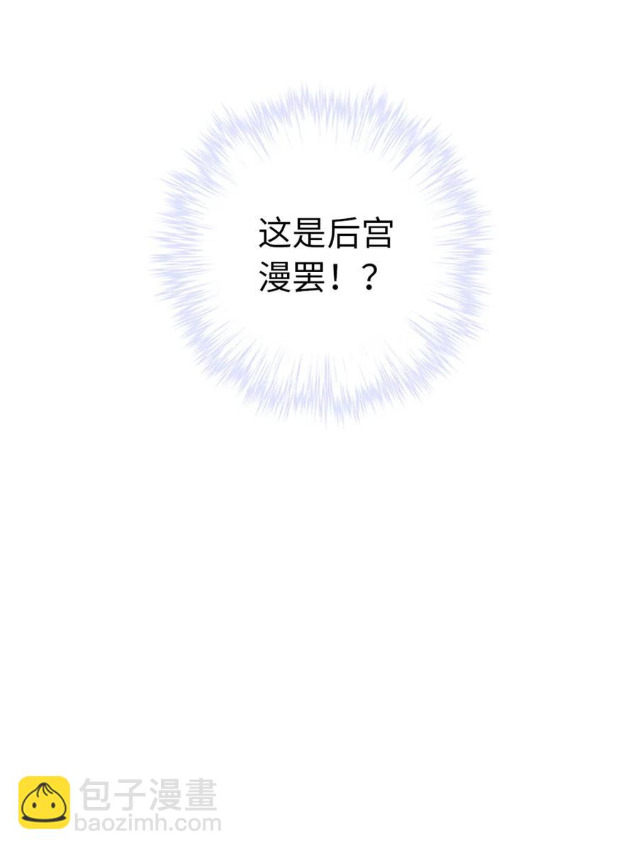 25 捡了个净化师(1/2)-第27话