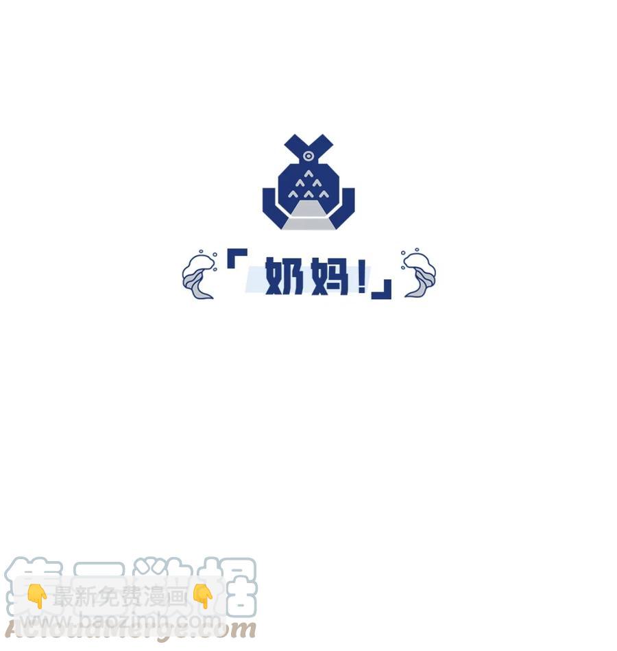 25 捡了个净化师(1/2)-第27话