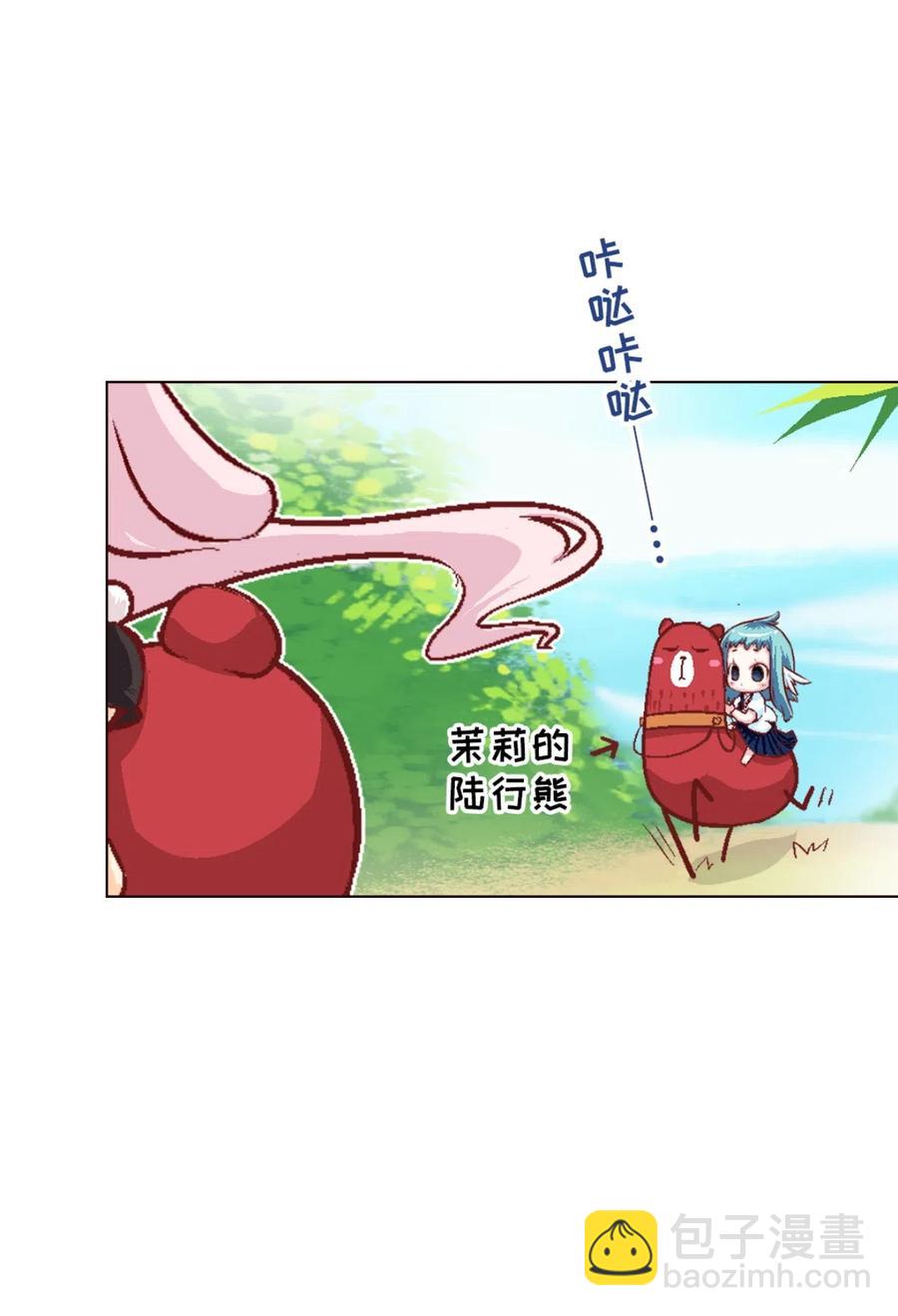 25 捡了个净化师(1/2)-第27话