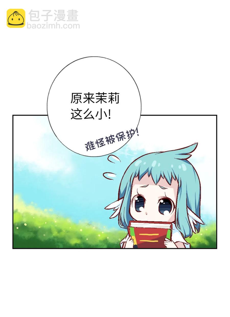 27 相遇(1/2)-第29话
