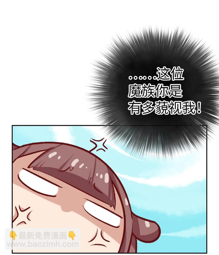 27 相遇(1/2)-第29话