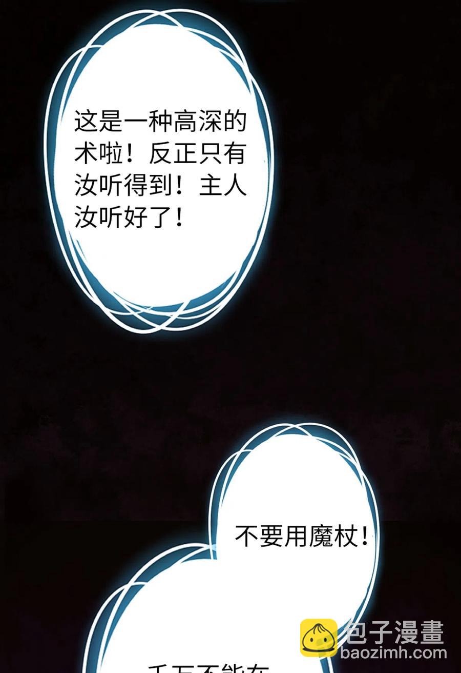27 相遇(1/2)-第29话