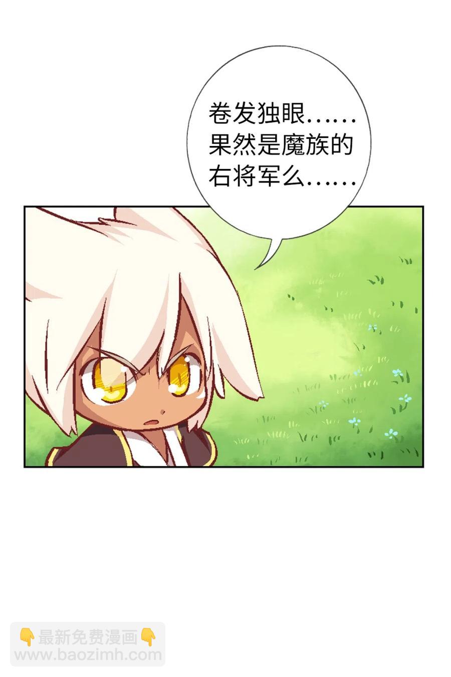 27 相遇(1/2)-第29话