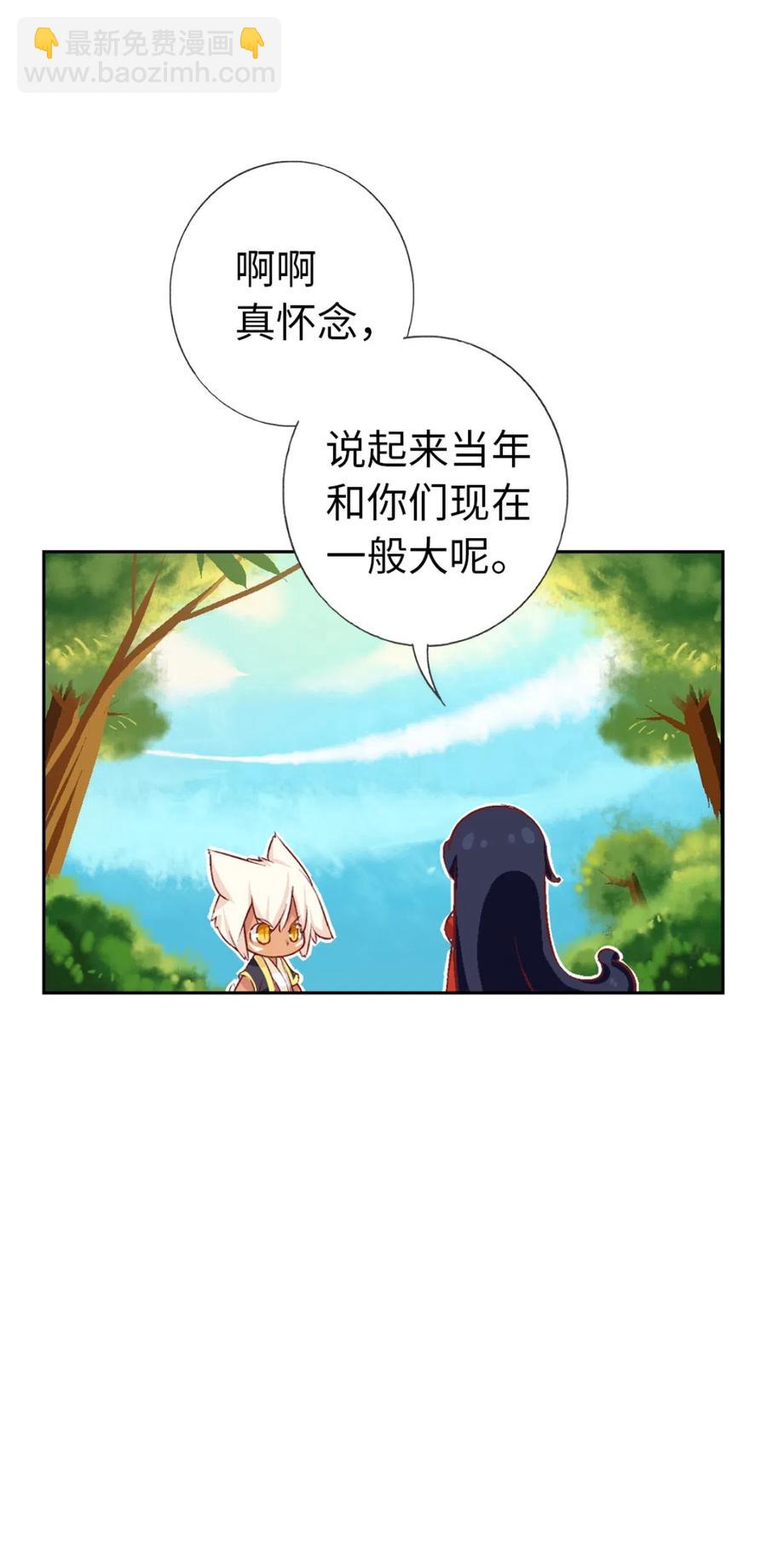 27 相遇(1/2)-第29话