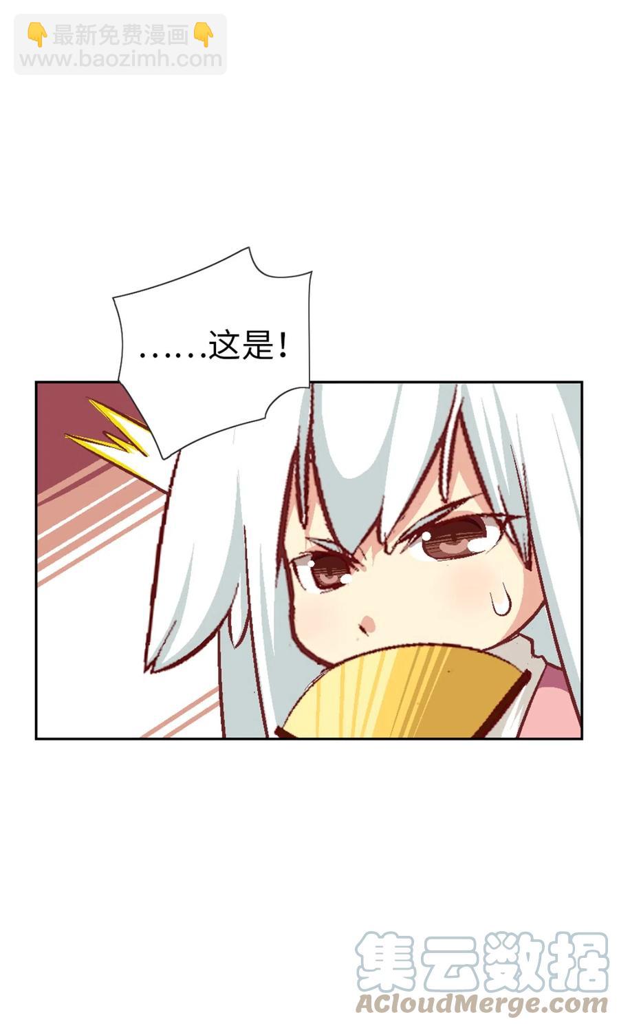 27 相遇(1/2)-第29话