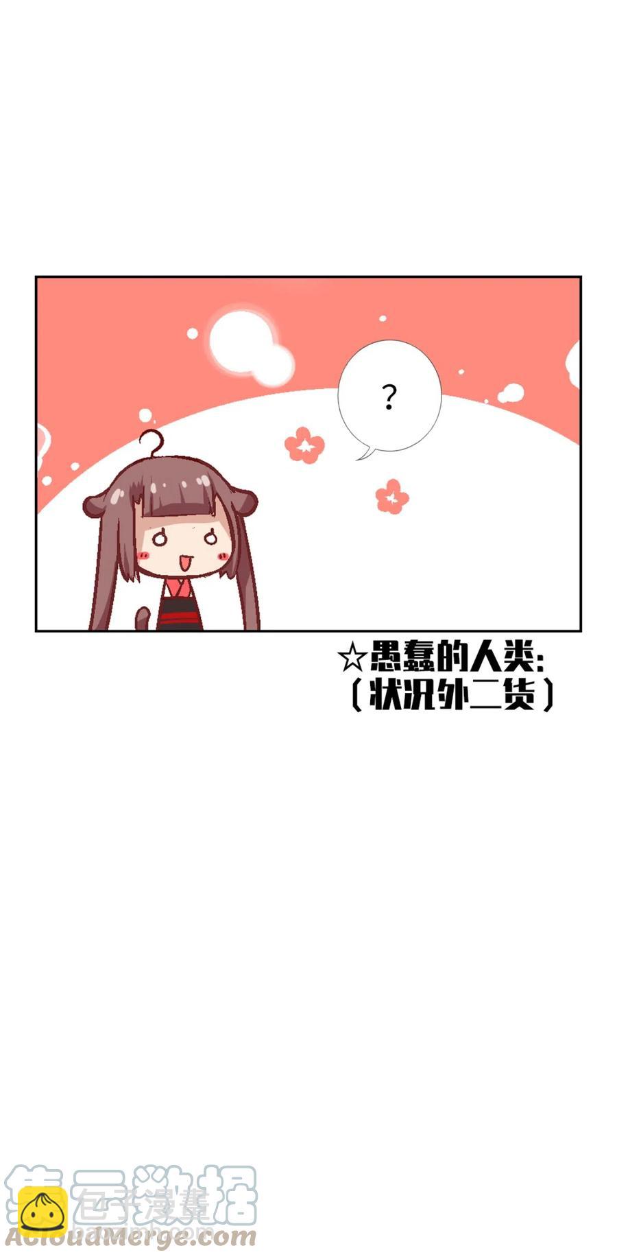 27 相遇(1/2)-第29话