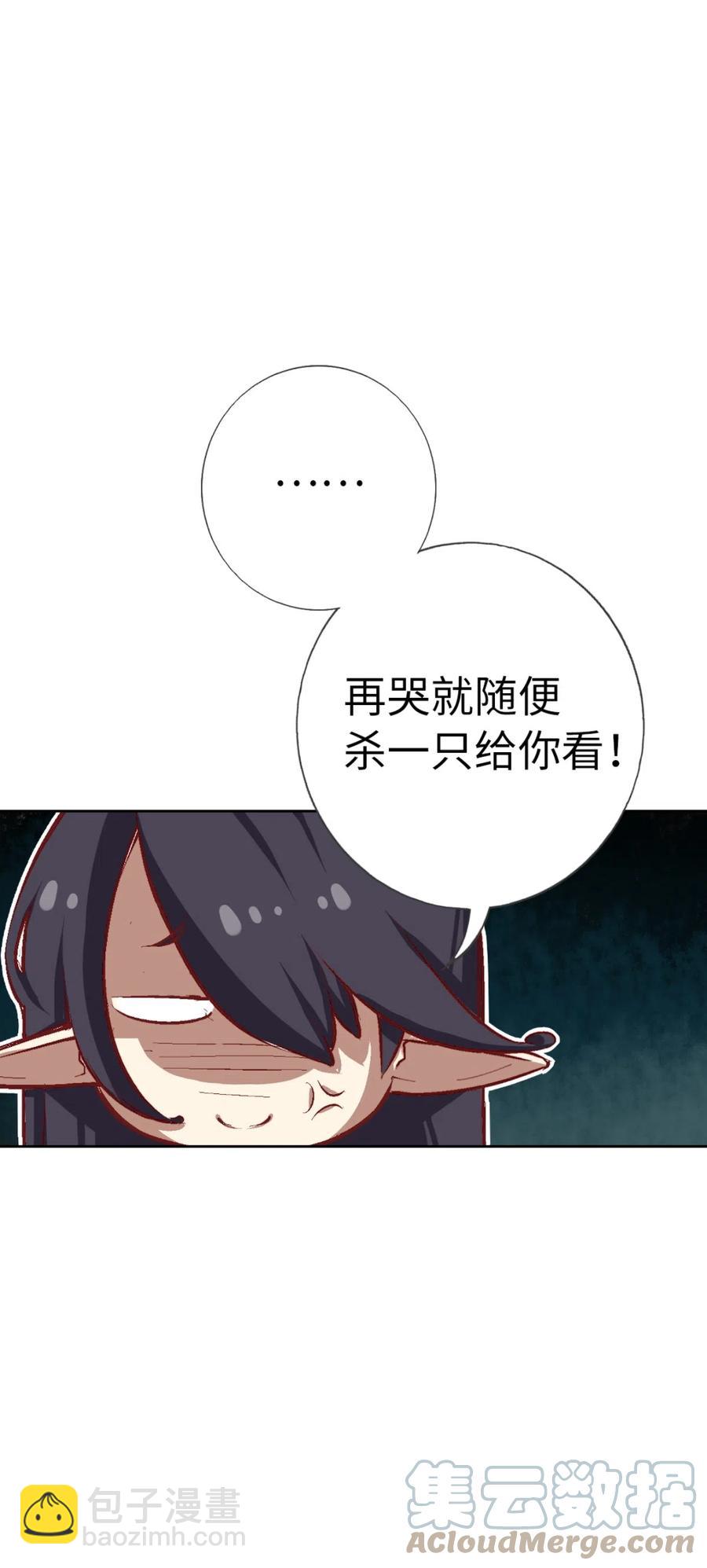 31 茉莉的逆袭(1/2)-第33话
