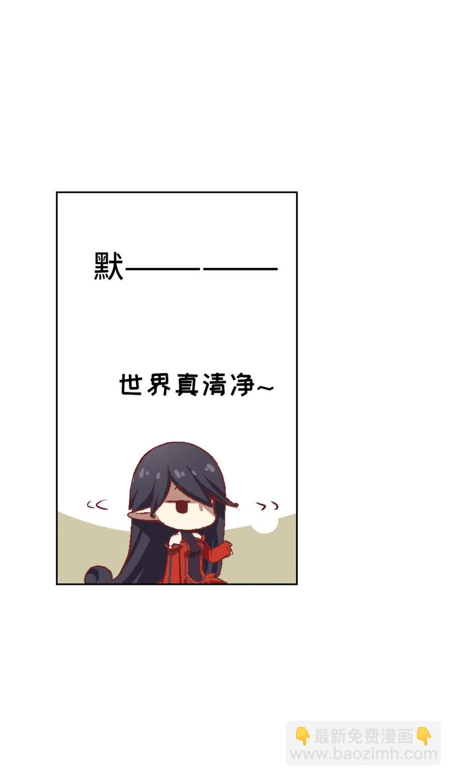 31 茉莉的逆袭(1/2)-第33话