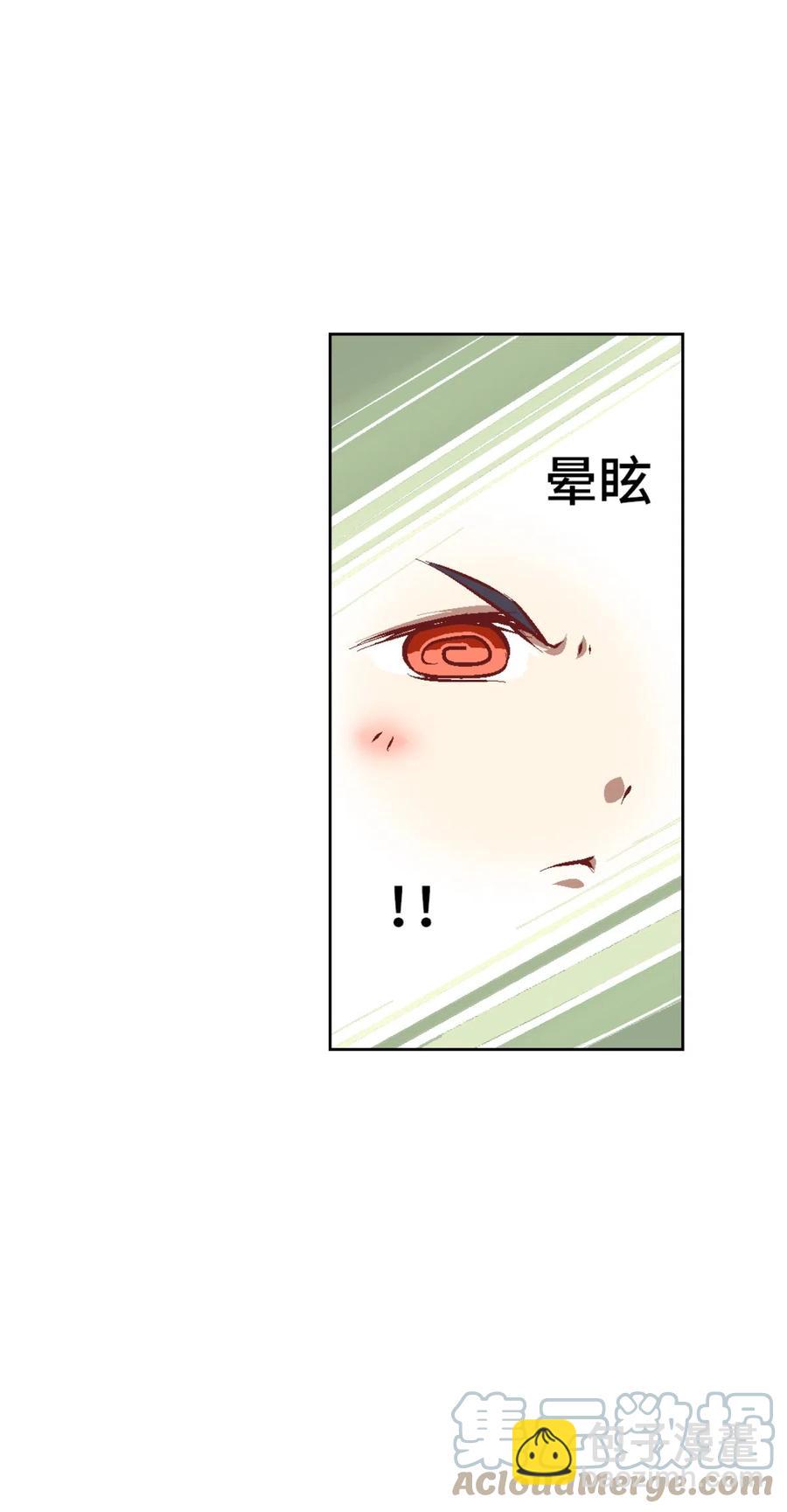 31 茉莉的逆袭(1/2)-第33话
