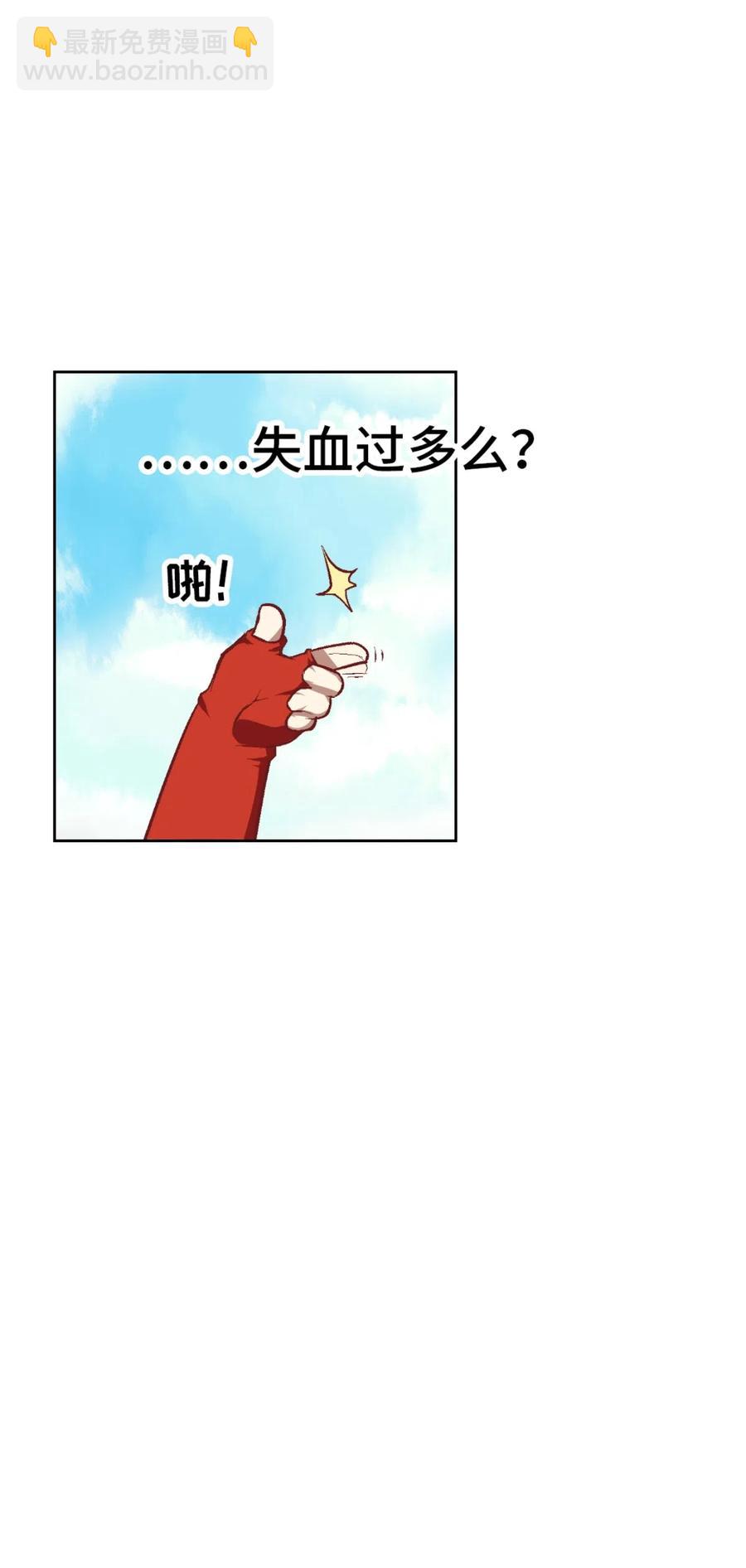 31 茉莉的逆袭(1/2)-第33话
