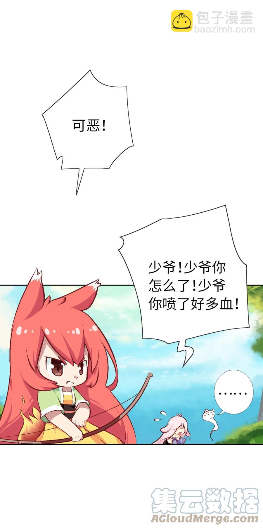 31 茉莉的逆袭(1/2)-第33话
