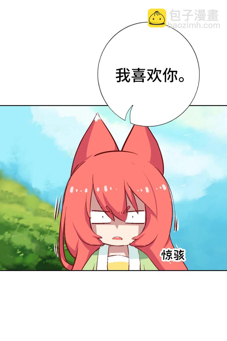 31 茉莉的逆袭(1/2)-第33话