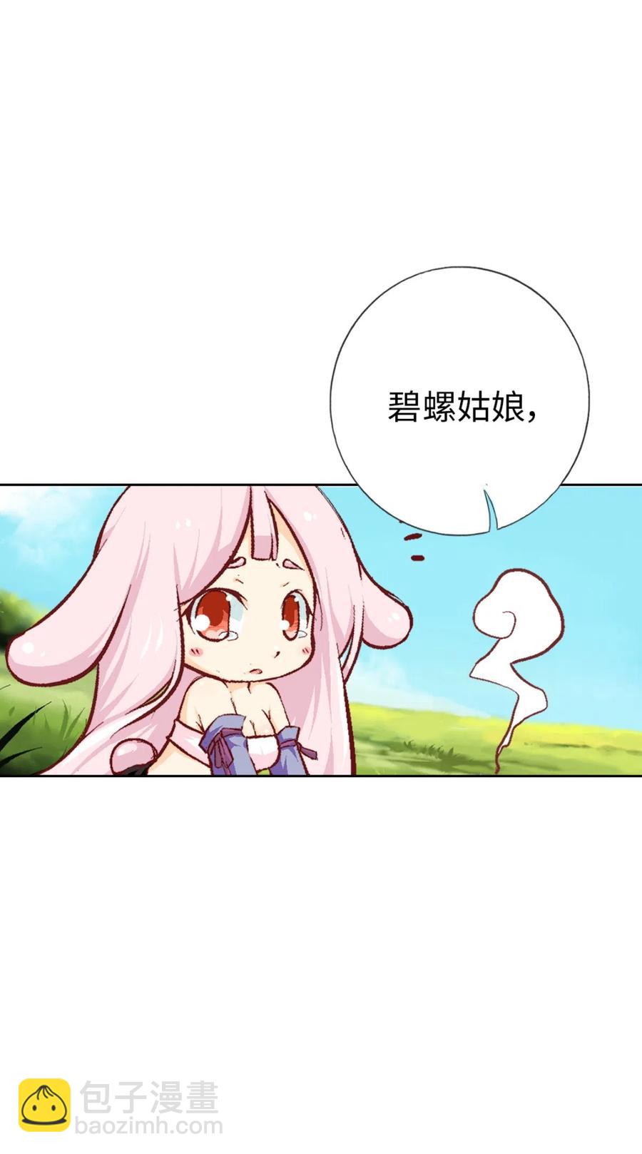 31 茉莉的逆袭(1/2)-第33话