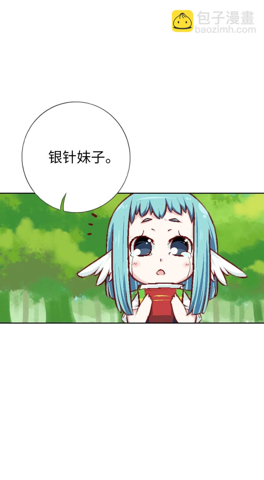 31 茉莉的逆袭(1/2)-第33话