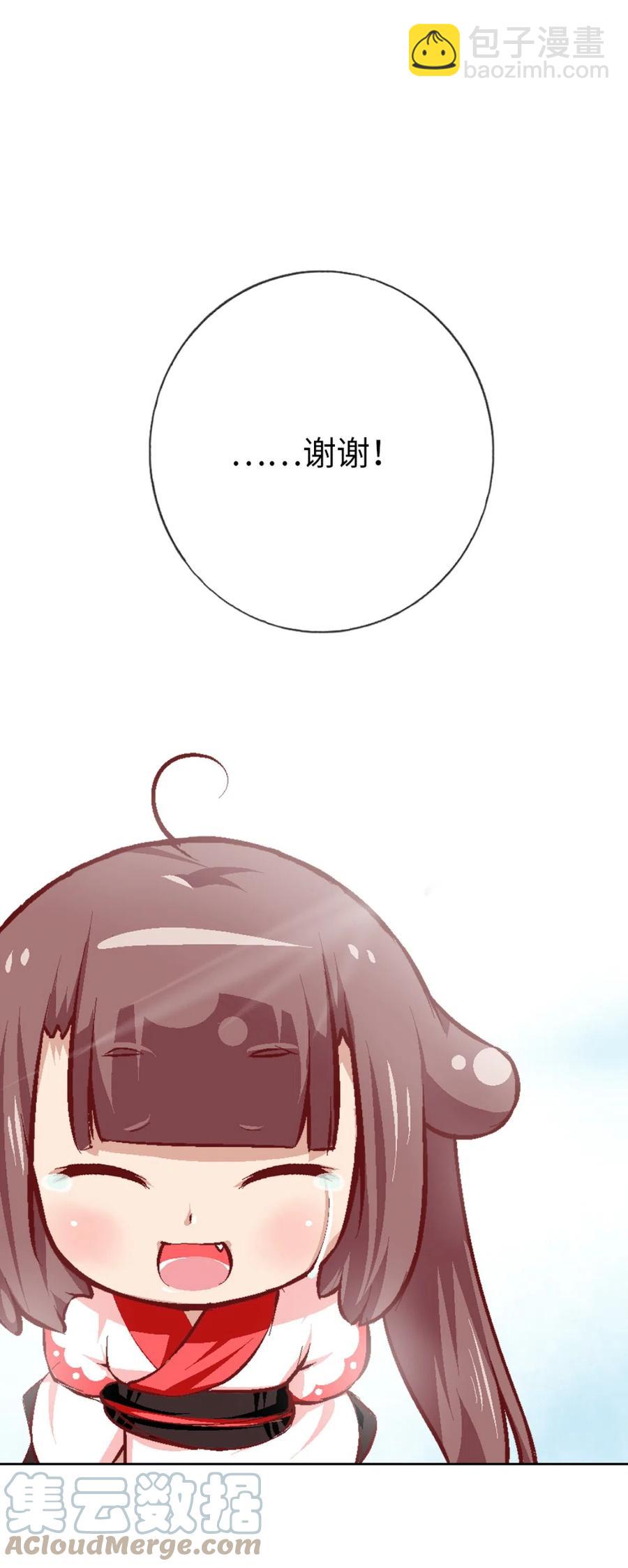 31 茉莉的逆袭(1/2)-第33话