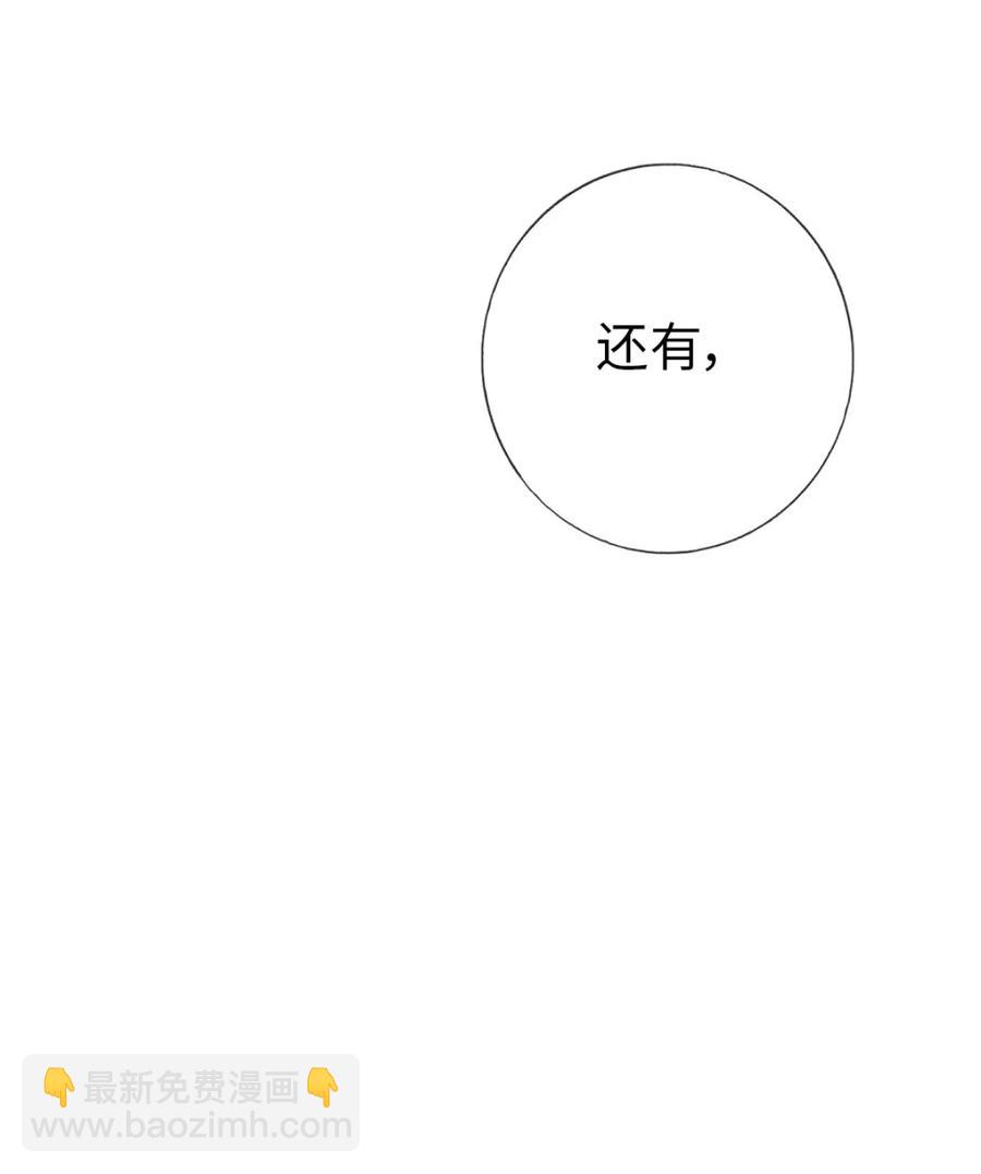 31 茉莉的逆袭(1/2)-第33话