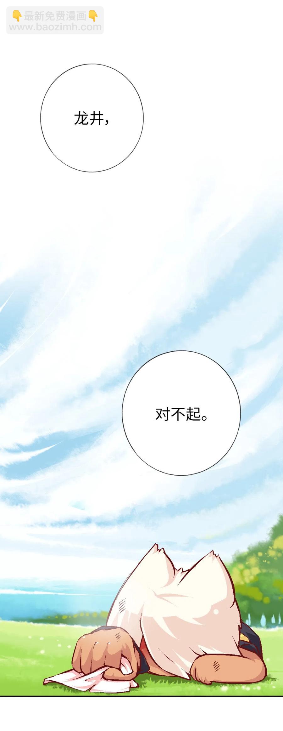 31 茉莉的逆袭(1/2)-第33话
