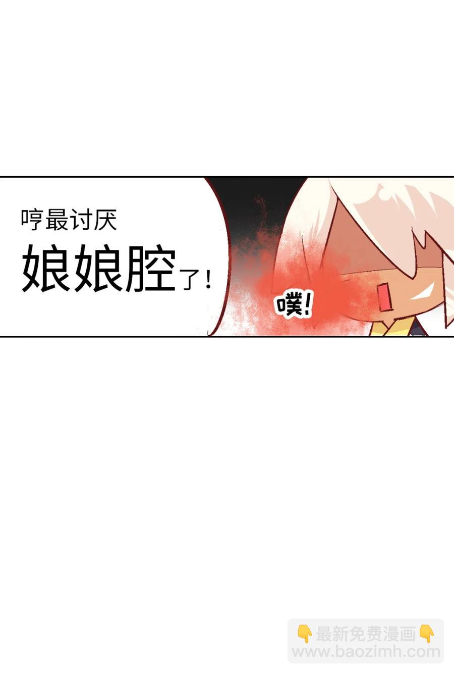 31 茉莉的逆袭(1/2)-第33话