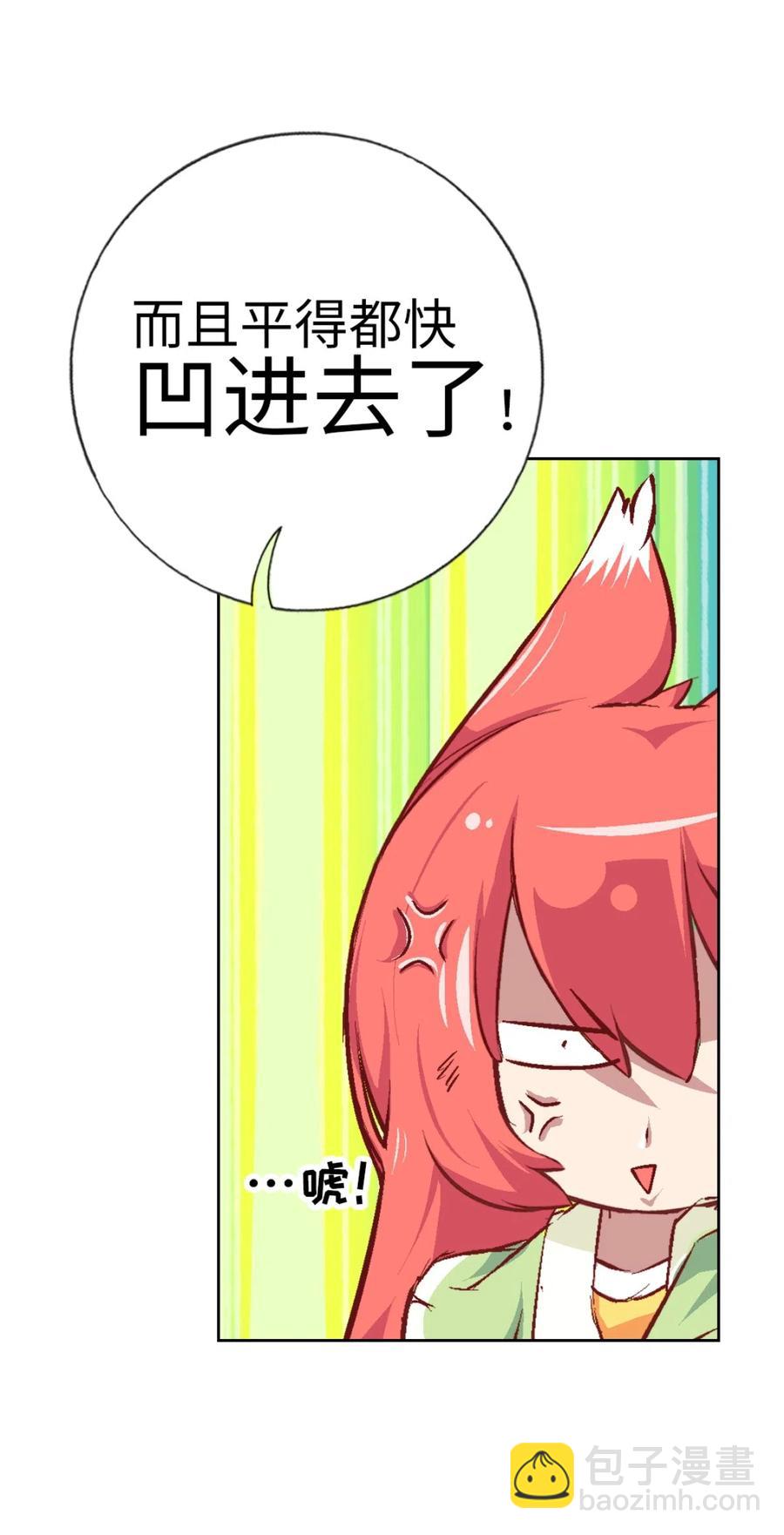 31 茉莉的逆袭(1/2)-第33话