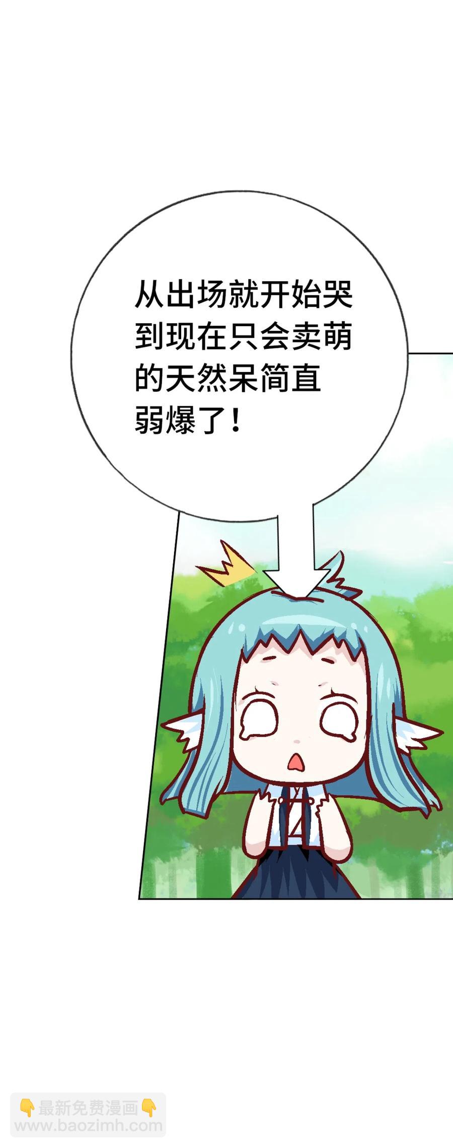 31 茉莉的逆袭(1/2)-第33话