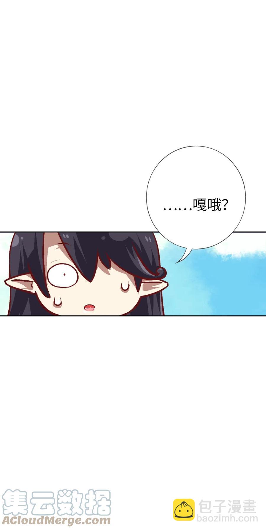 31 茉莉的逆袭(1/2)-第33话