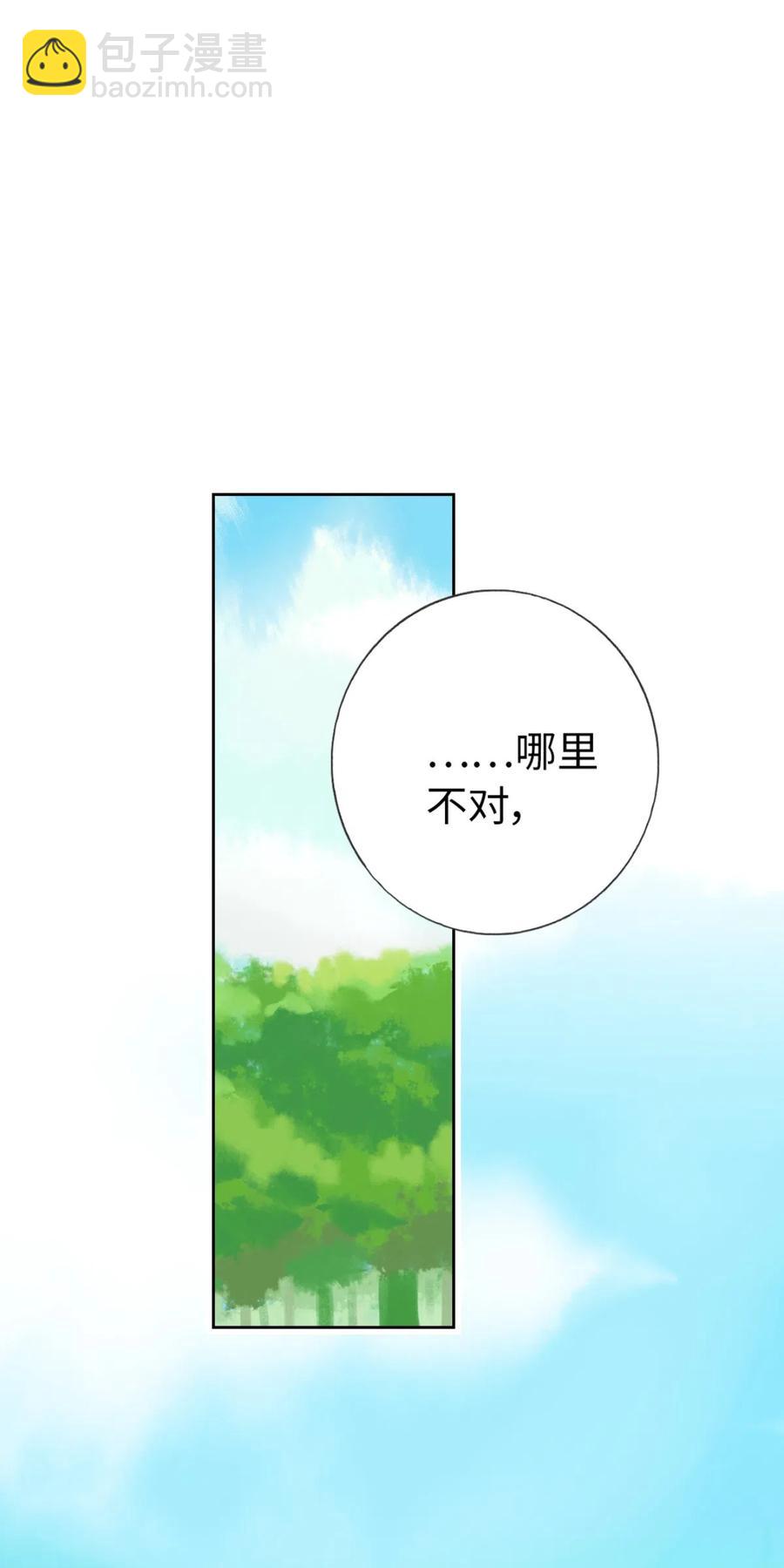 31 茉莉的逆袭(1/2)-第33话