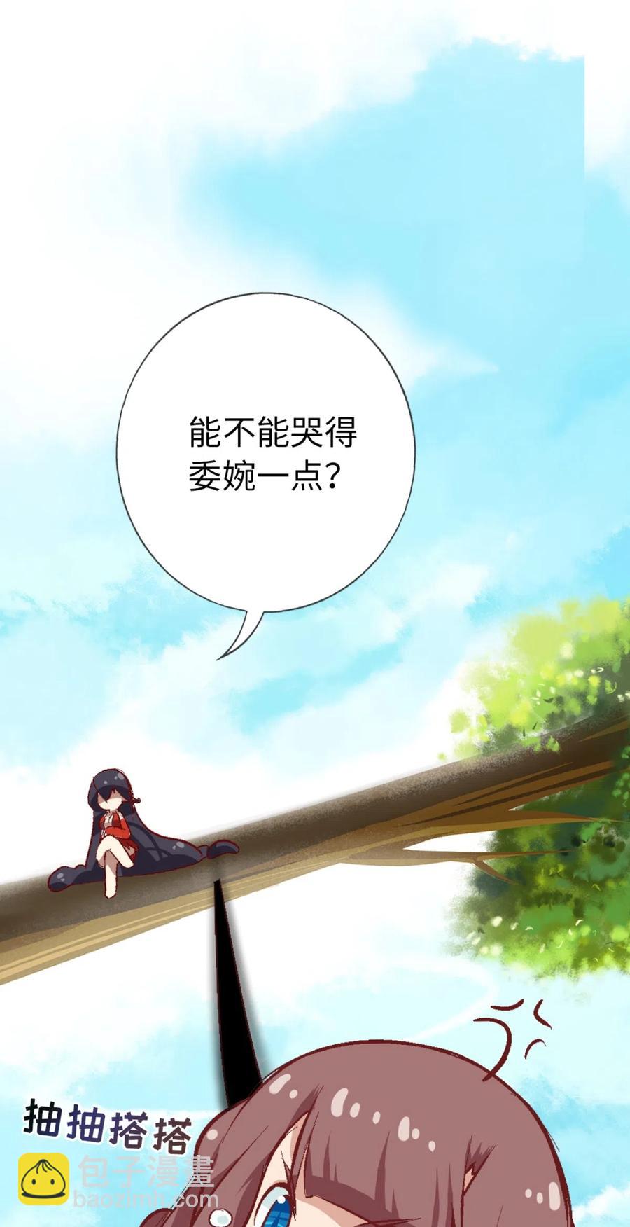 31 茉莉的逆袭(1/2)-第33话