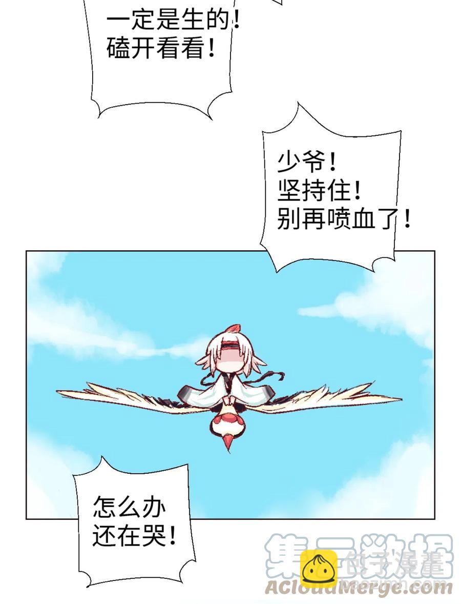 33 告一段落-第35话
