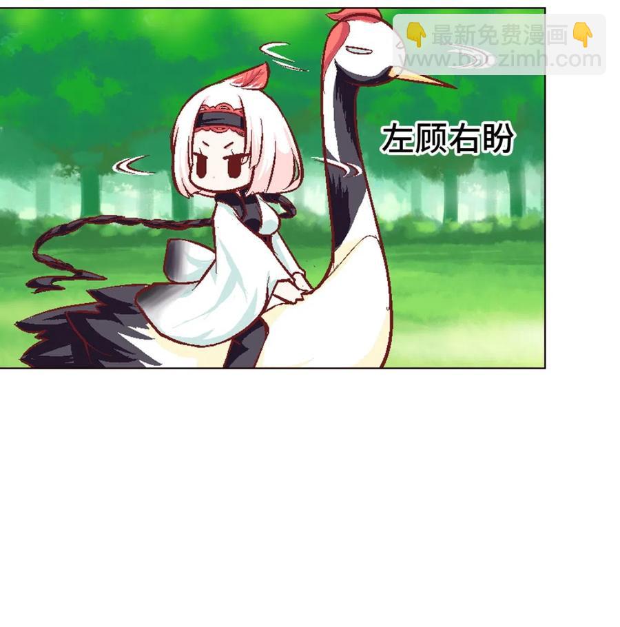 33 告一段落-第35话