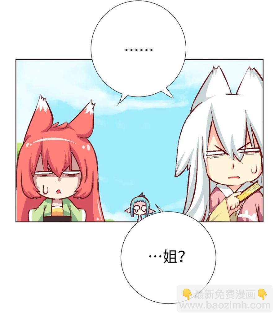 33 告一段落-第35话