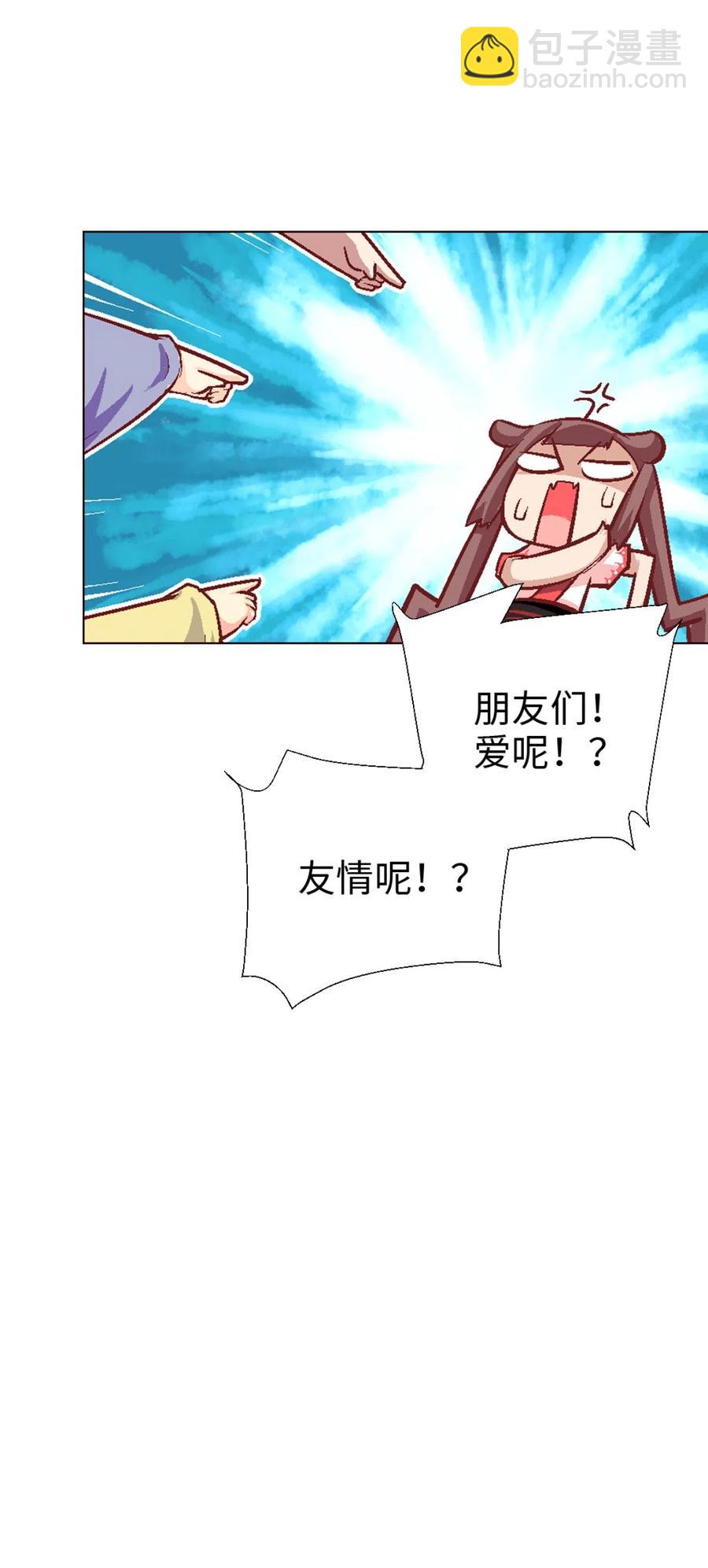 33 告一段落-第35话