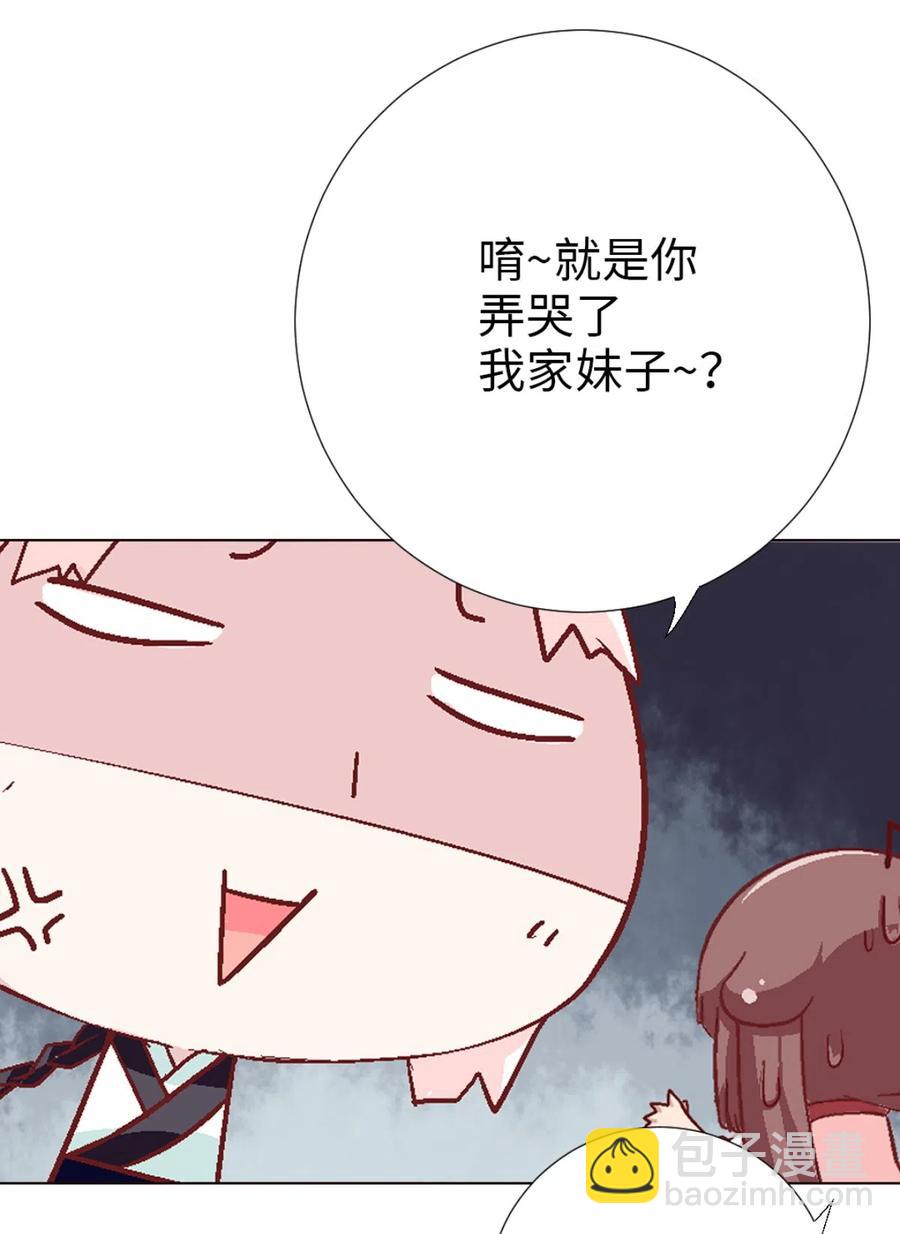 33 告一段落-第35话