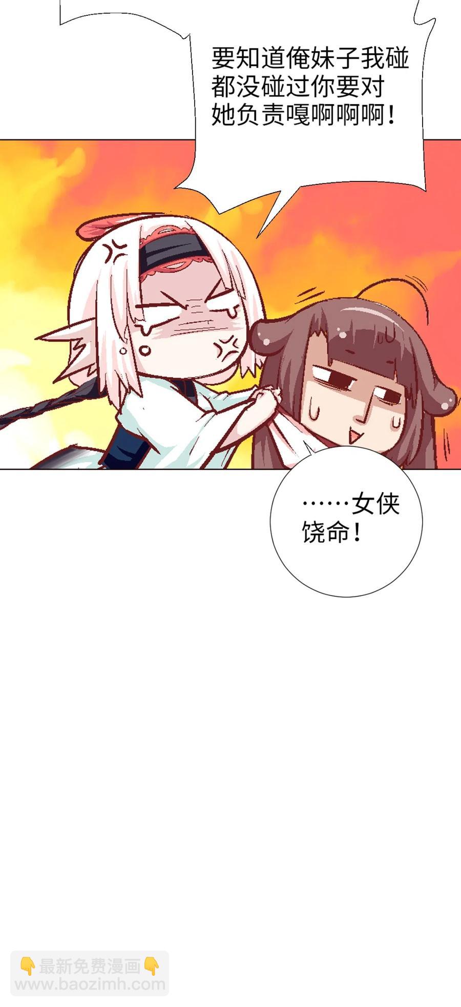 33 告一段落-第35话