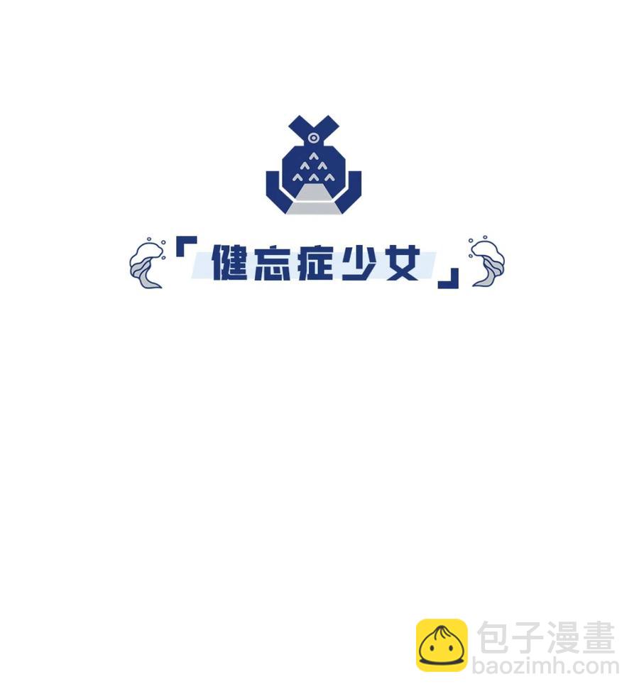33 告一段落-第35话