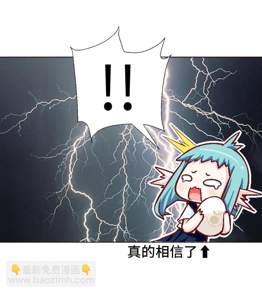 33 告一段落-第35话