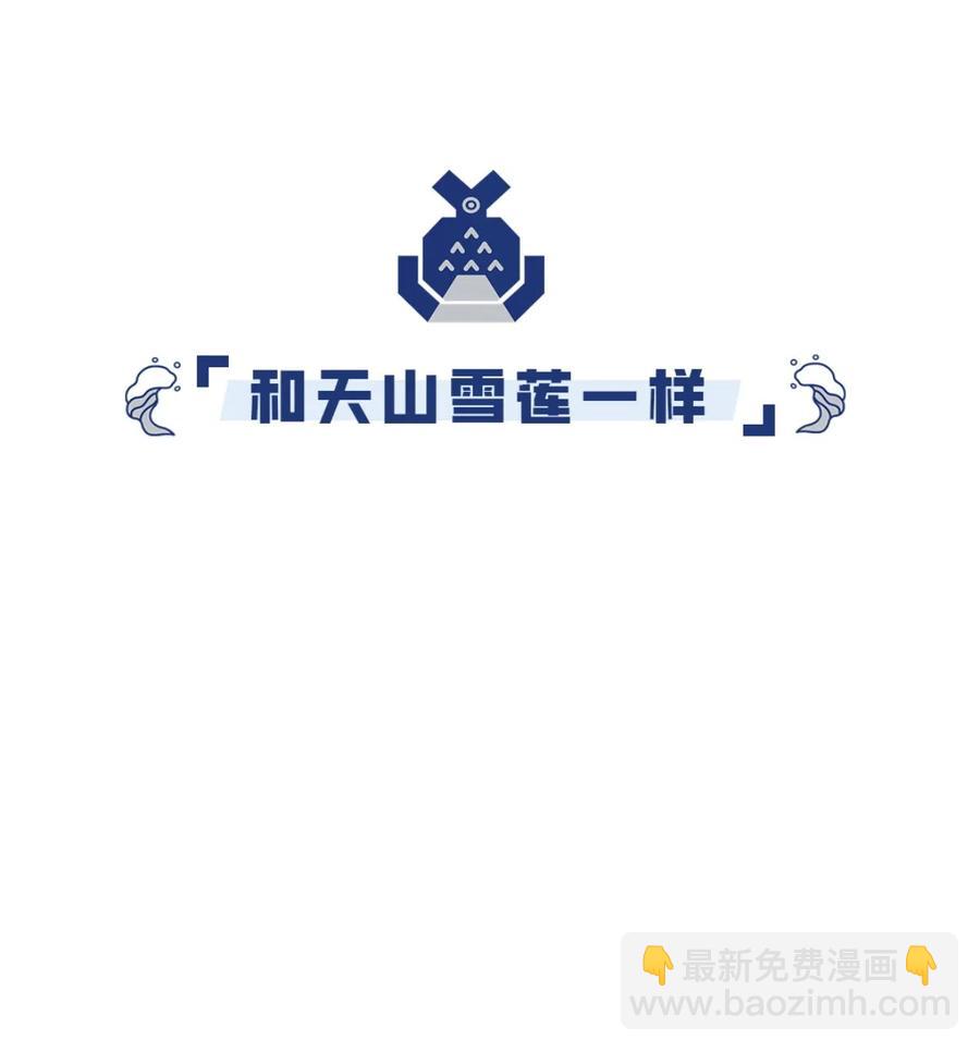33 告一段落-第35话