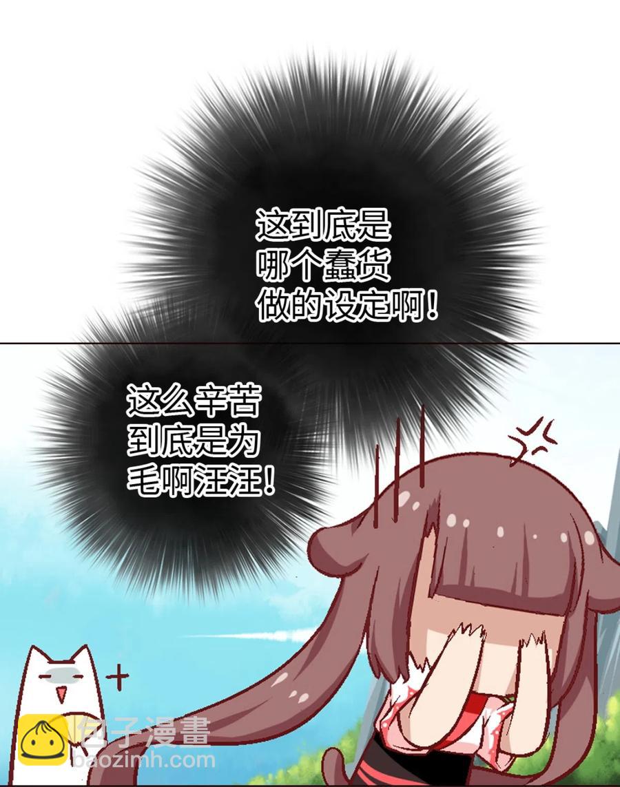 33 告一段落-第35话