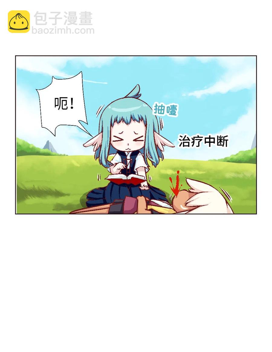 33 告一段落-第35话