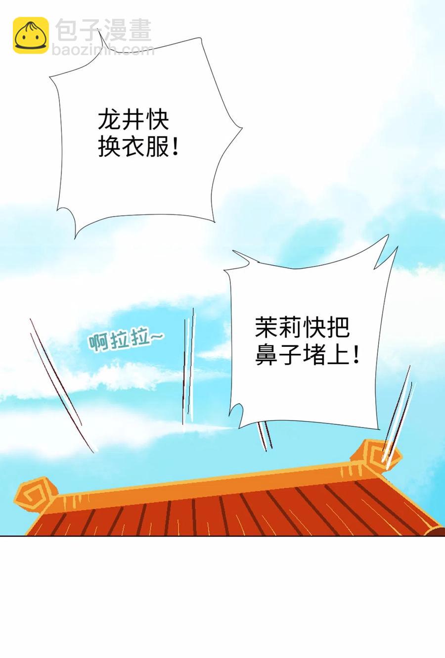 35 休整期-第37话