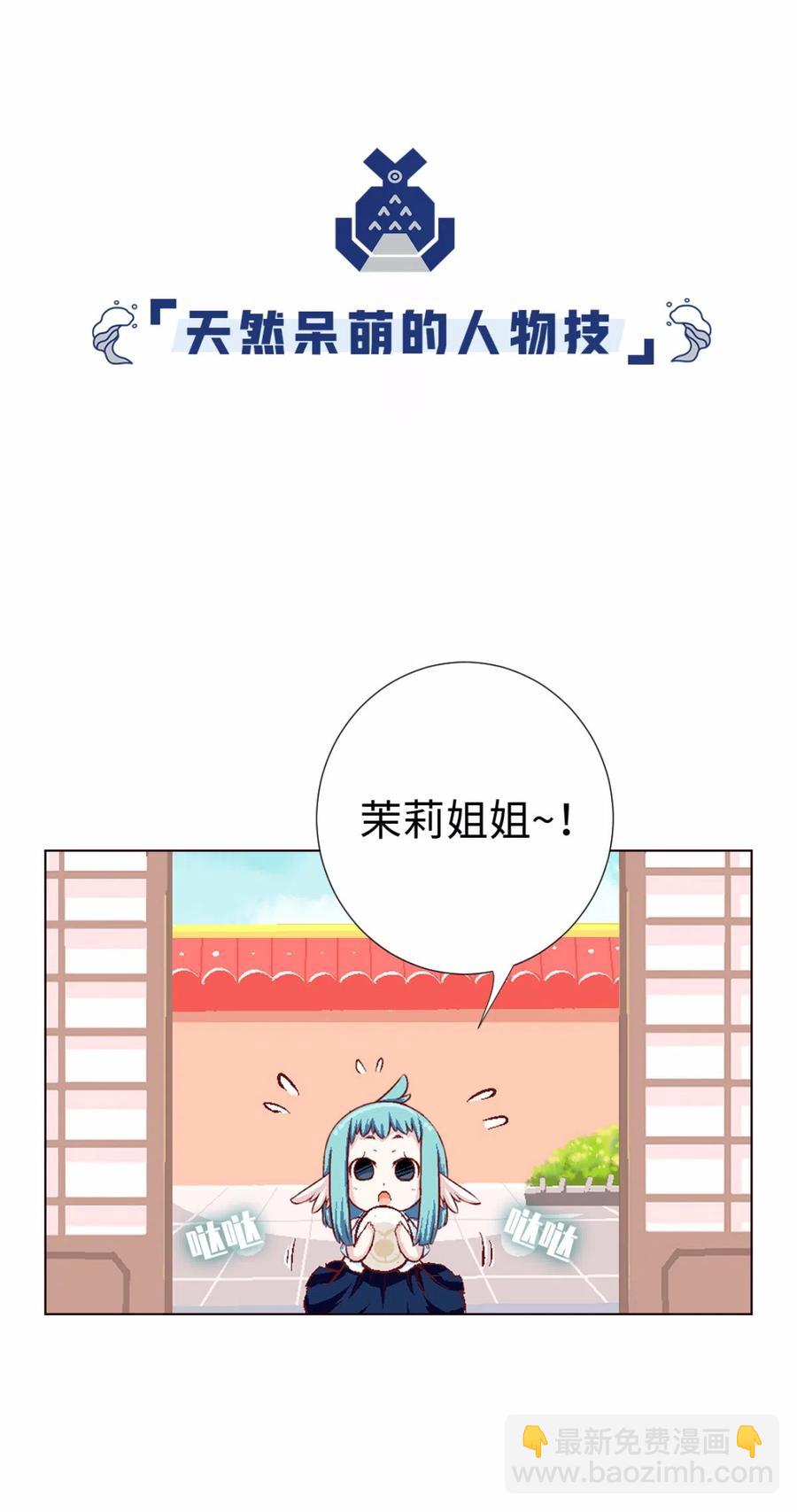 35 休整期-第37话