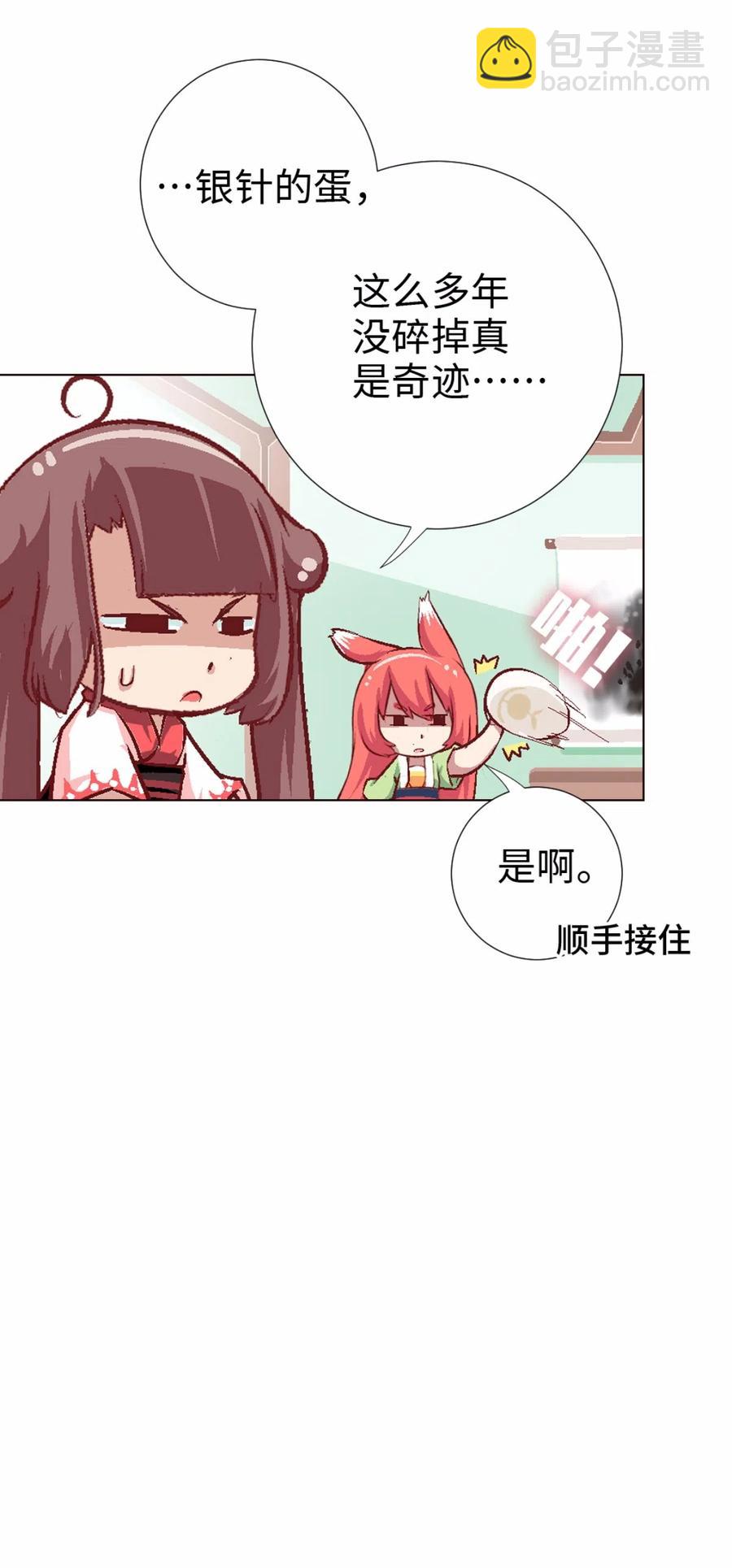 35 休整期-第37话