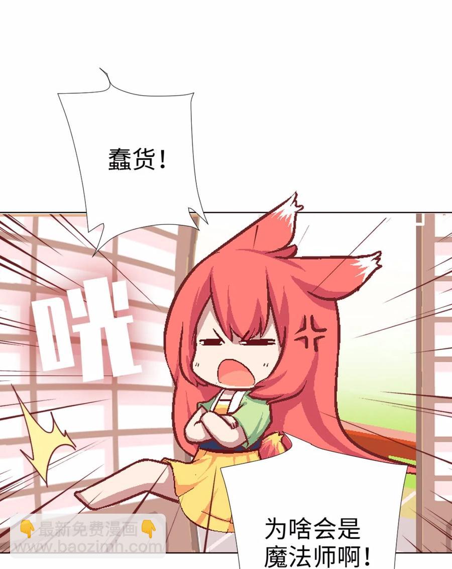 35 休整期-第37话