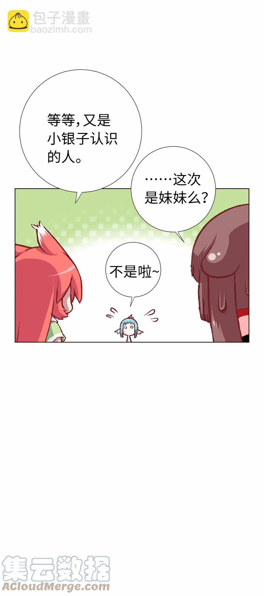 37 小憩-第39话