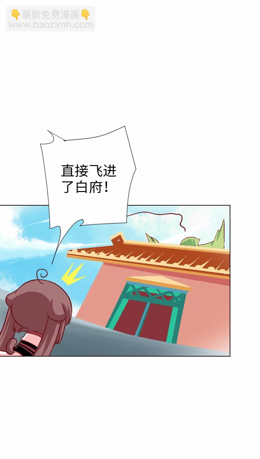 37 小憩-第39话