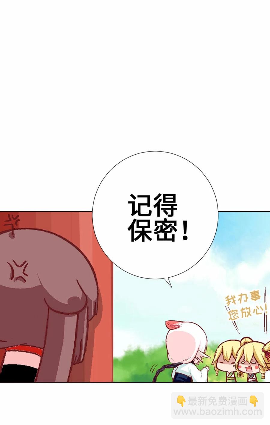 37 小憩-第39话