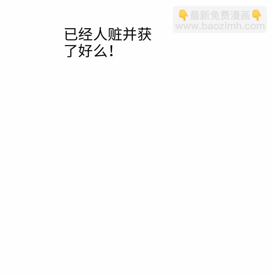 37 小憩-第39话