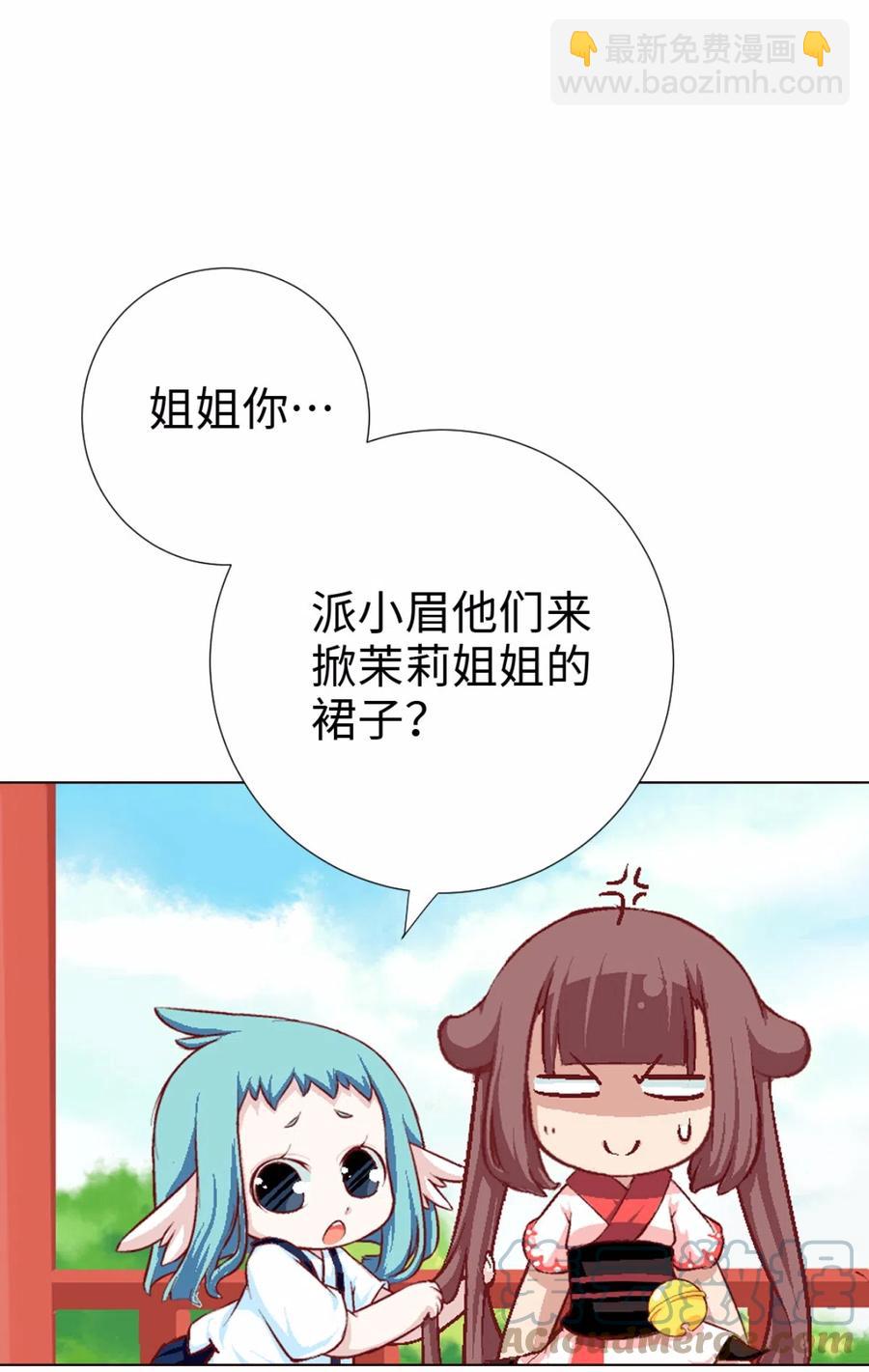 37 小憩-第39话