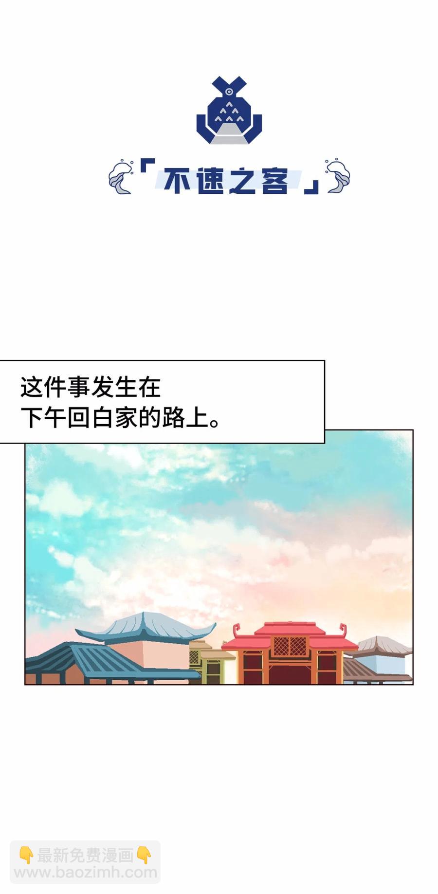37 小憩-第39话