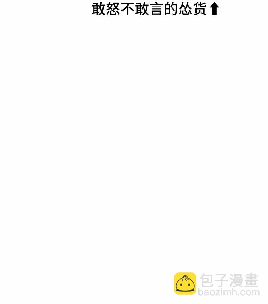37 小憩-第39话